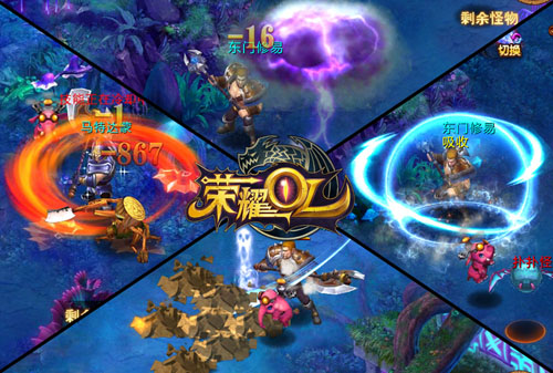 玩家期待大作《荣耀》呈现完美战斗_荣耀OL动