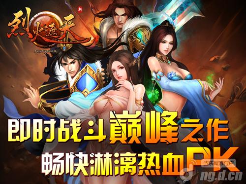 ��ů����ĸ���ҳ��Ϸ����sf�� ���һ����졷�ڵ���