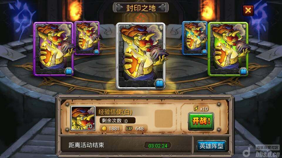 《剑圣传奇》平民玩家攻略概要汇总