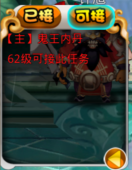任务_<em>我的狐仙女友</em>新手指南_<em>我的狐仙女友</em>官