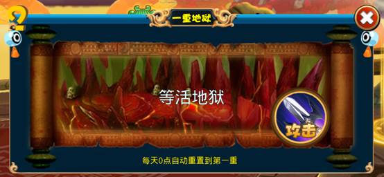 《<em>我的狐仙女友</em>》副本介绍--地狱道_<em>我的狐仙</em>