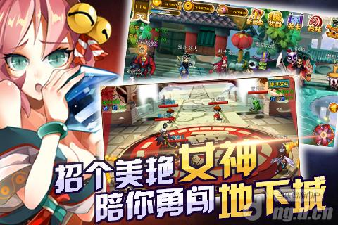 魔幻RPG手游《<em>我的狐仙女友</em>》游戏特色抢先