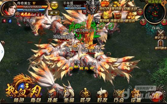 原汁原味揭传奇类传奇归来《热血之刃》三个主要特点