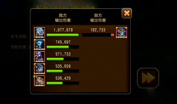 《刀塔传奇》第十仿盛大传世网页游戏五章BOSS 平民300万阵容推荐