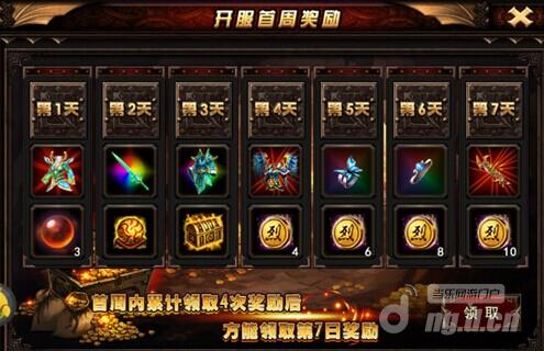 《烈焰手游》新最新变态烈焰sf发布网服57服4月21日火爆开启