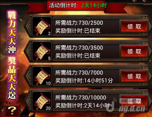 《烈焰手游》新最新变态烈焰sf发布网服57服4月21日火爆开启