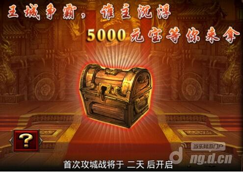 《烈焰手游》新最新变态烈焰sf发布网服57服4月21日火爆开启