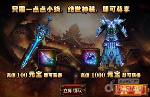 《烈焰手游》新最新变态烈焰sf发布网服57服4月21日火爆开启