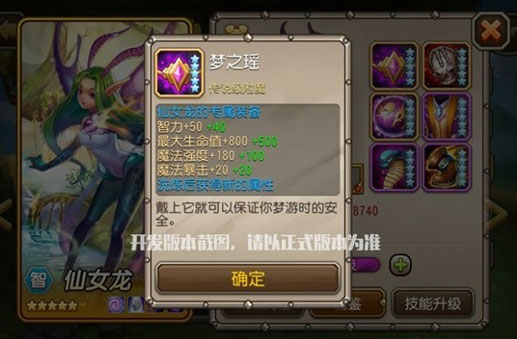 刀塔传奇4月魂传奇世界单机版2015匣英雄仙女龙觉醒解析