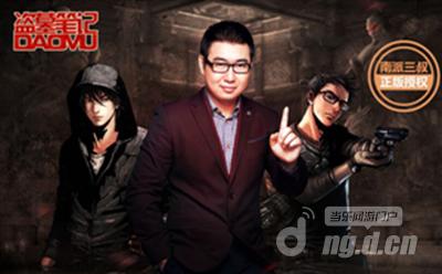 BOSS驾到《盗盛大热血传奇网页版墓笔记》续写九门传奇