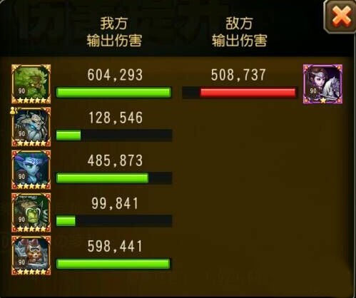 刀塔传奇永生梦传奇霸业私服境无畏骑士高分阵容分享