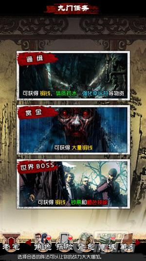 BOSS驾到《盗盛大热血传奇网页版墓笔记》续写九门传奇