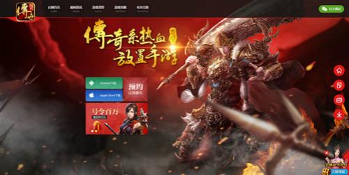 盛大游戏首款正统单机传奇游戏下载传奇系《传世挂机》6月上线