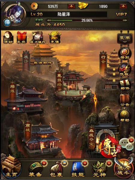 盛大游戏首款正统单机传奇游戏下载传奇系《传世挂机》6月上线