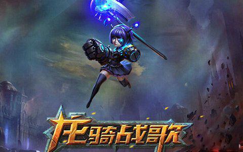 龙骑战歌机手机热血传奇道士挂机器人夏洛特属性详解