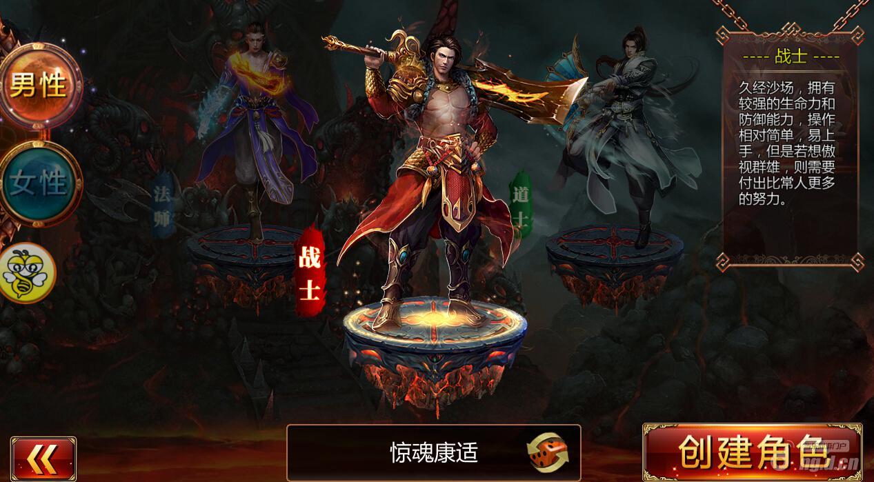 血饮天下热血传奇手游版官网菜鸟怎么逆袭