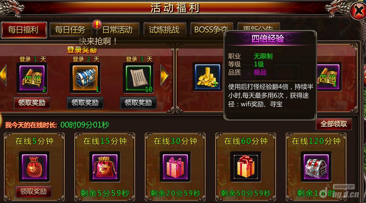 血饮天下热血传奇手游版官网菜鸟怎么逆袭