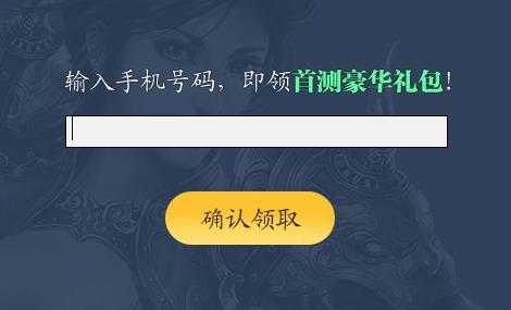 《传世挂机》首测传奇归来倒计时3天 全民预备燃起来