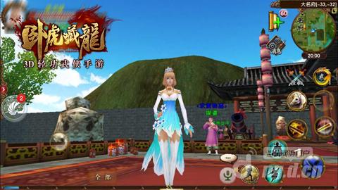 《卧虎藏龙》7月14日维护新时装华丽登场_卧