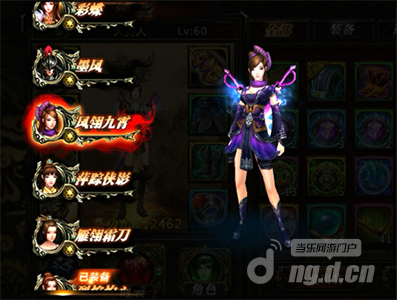 妖女无双绝杀《妖姬降临》再期攻略武侠_妖贵州到南京自助游秘史及费用图片
