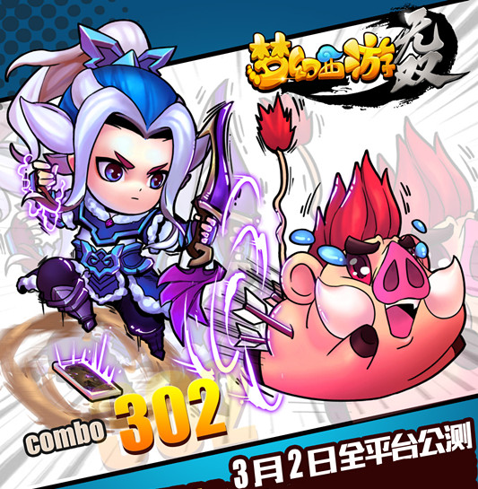《梦幻西游无双版》即将于3月2日开启全平台公测。最近,《梦幻西游》无双版发布了一组召唤兽海报,五大人气召唤兽携手四大角色共同回味游戏中那些经典时刻。如果经历过前两次测试的你还怀念格斗手游里那些激情四射、热血澎湃的时刻,不用太心急,元宵节后过后就可以与你的小伙伴们在西游征途中共同战斗啦! 召唤兽的哭诉:你有没有想过我的感受 在最新发布的这组海报中,剑侠客、杀破狼、巨魔王、玄彩娥四大角色悉数登场,但主角却是吸血鬼、野猪、泡泡、瑞兽和龙女五大萌宠!我们都习惯了从自己的角度去体验《梦幻西游无双版》