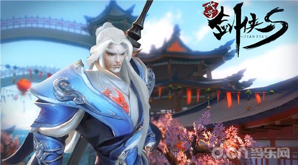 69  剧情党必看 "剑侠情缘"第一男主的前世今生          看了独孤