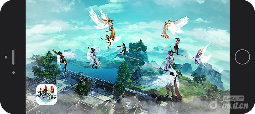 《诛仙》手游空战空中婚礼 360度全景自由飞行