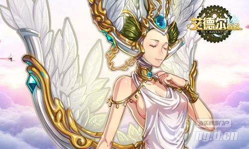 从心启程 《艾德尔冒险》6月7日安卓不删档内