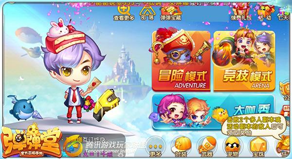 升榜有道 弹弹堂手游新区如何占领排位赛排行