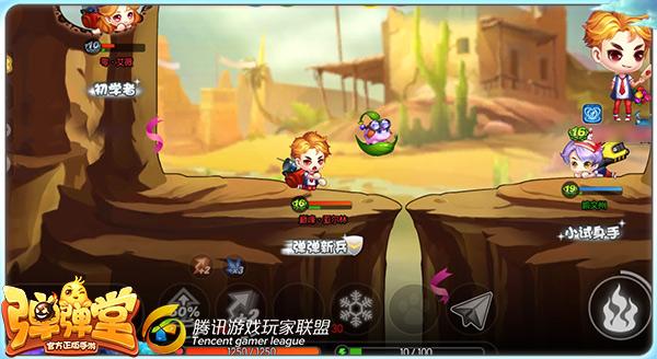 升榜有道 弹弹堂手游新区如何占领排位赛排行