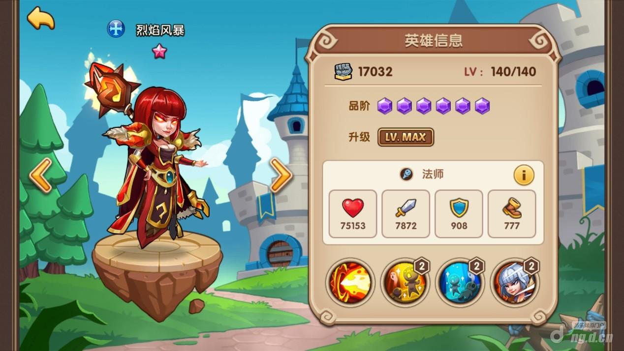 新手必看 放置奇兵职业攻略