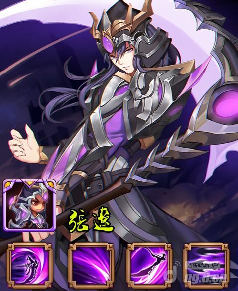 竞技死神之镰 《三国志传奇》英雄"张辽"分析