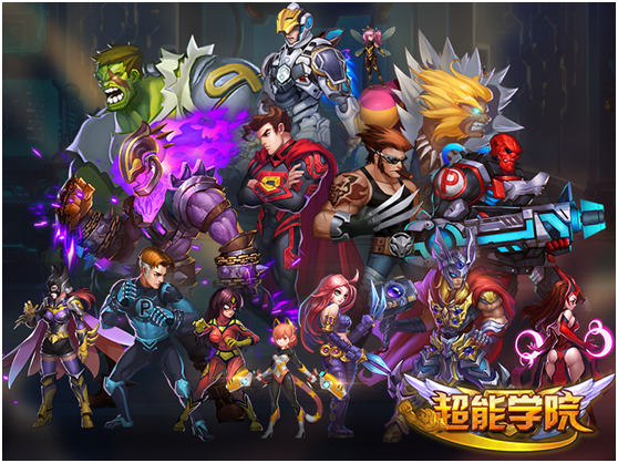 超能学院游戏简介