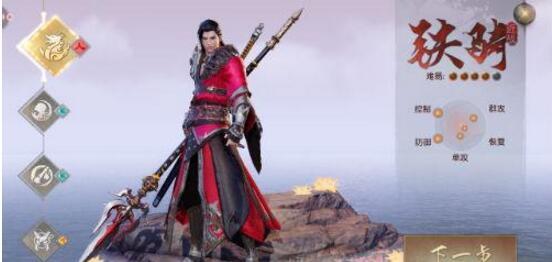 九州海上牧云记殇阳关boss怎么打