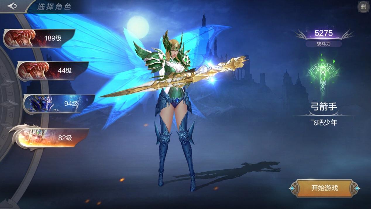 奇迹mu:觉醒职业弓箭手攻略