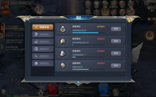《奇迹MU：觉醒》万魔塔剑士通关攻略