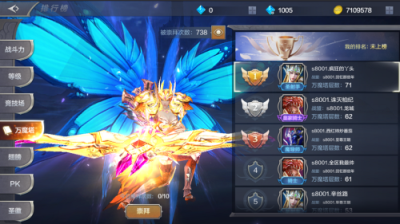 《奇迹MU：觉醒》万魔塔剑士通关攻略