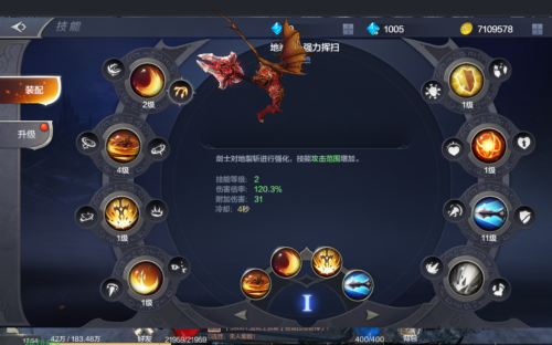 《奇迹MU：觉醒》万魔塔剑士通关攻略