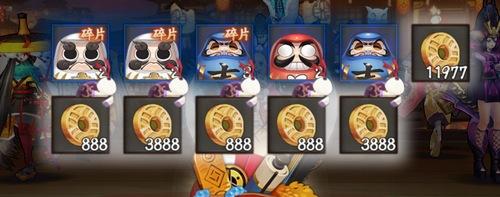 阴阳师招福年兽