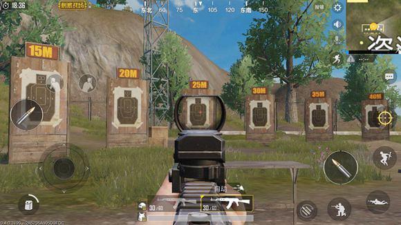 绝地求生刺激战场红点瞄准镜