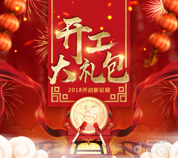 礼包1.png