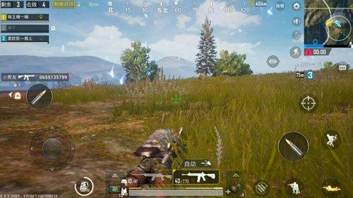 解读刺激战场三阶段要点 合理运营为首