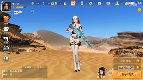 图片3.png 图片3.png