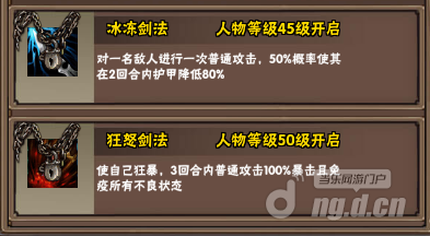 战士4.png 战士4.png