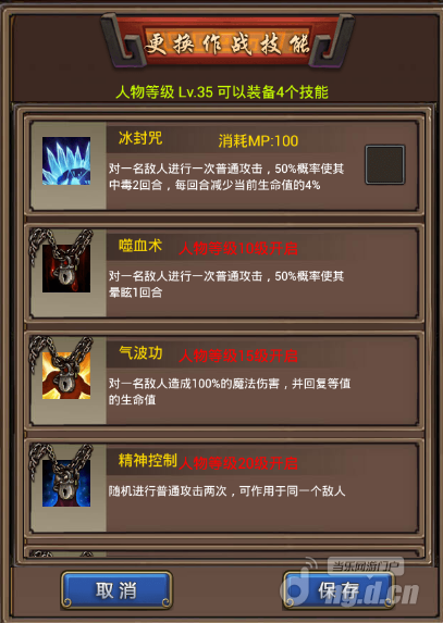 道士2.png 道士2.png