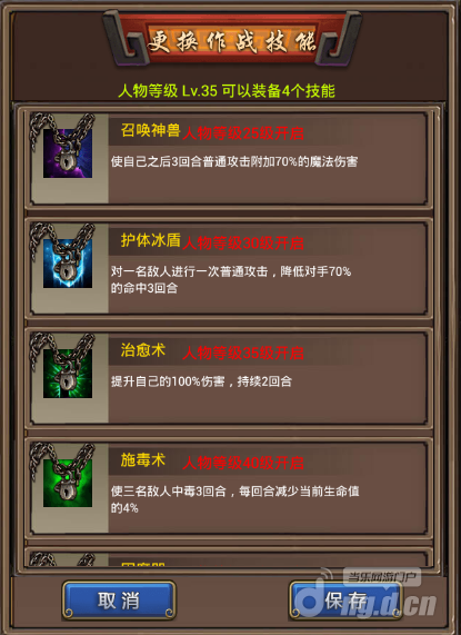 道士3.png 道士3.png
