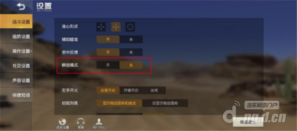 图片3.png 图片3.png