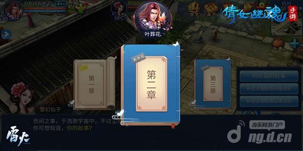 图4:主角剧情或会成为题目来源.jpg 图4:主角剧情或会成为题目来源.jpg