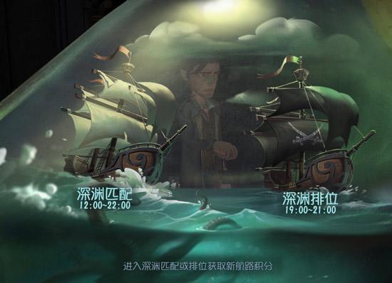 第五人格深渊呼唤