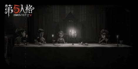 第五人格慈善家